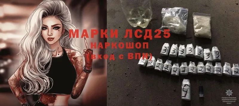 Лсд 25 экстази ecstasy  где можно купить   Унеча 