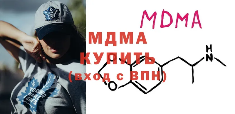 МДМА Molly  Унеча 