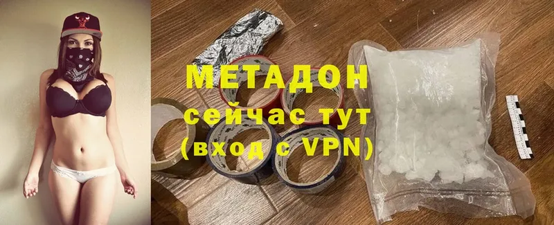 как найти закладки  Унеча  Метадон methadone 